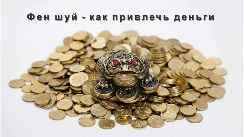 Обои на притяжение денег