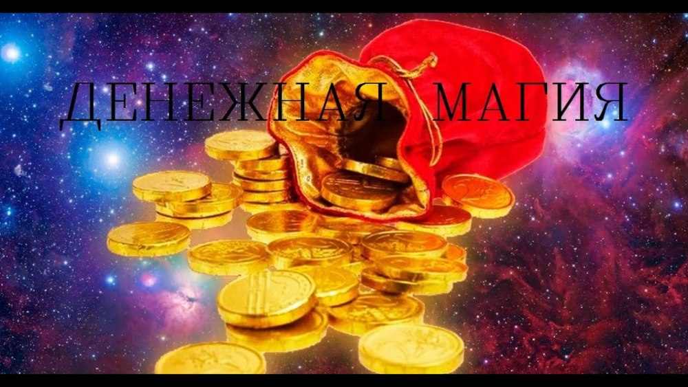 Финансовая Свобода