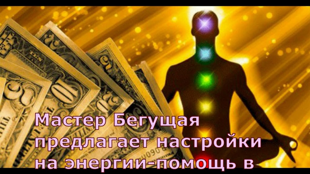 Притяжение символ