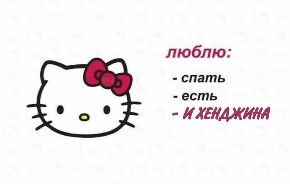 Персонажи из Хеллоу Китти и их имена
