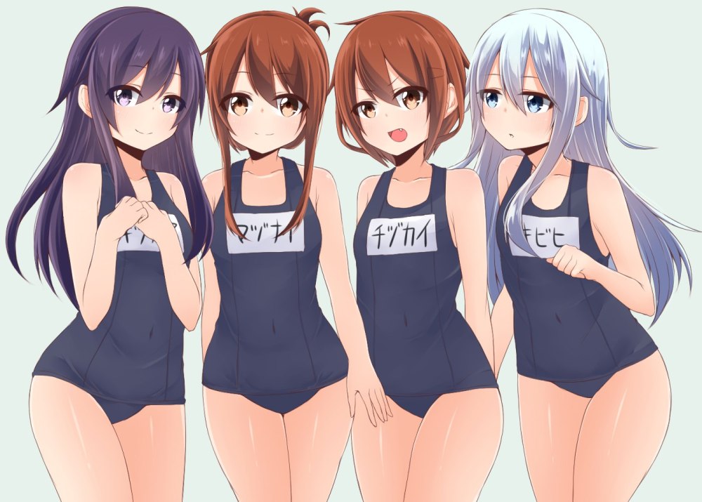 Акацуки KANCOLLE Ecchi