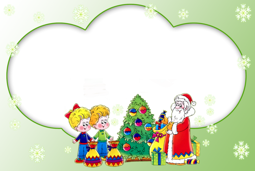 Новогодняя рамка