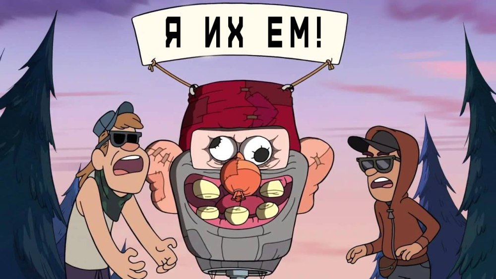 Гравити Фолз Мейбл