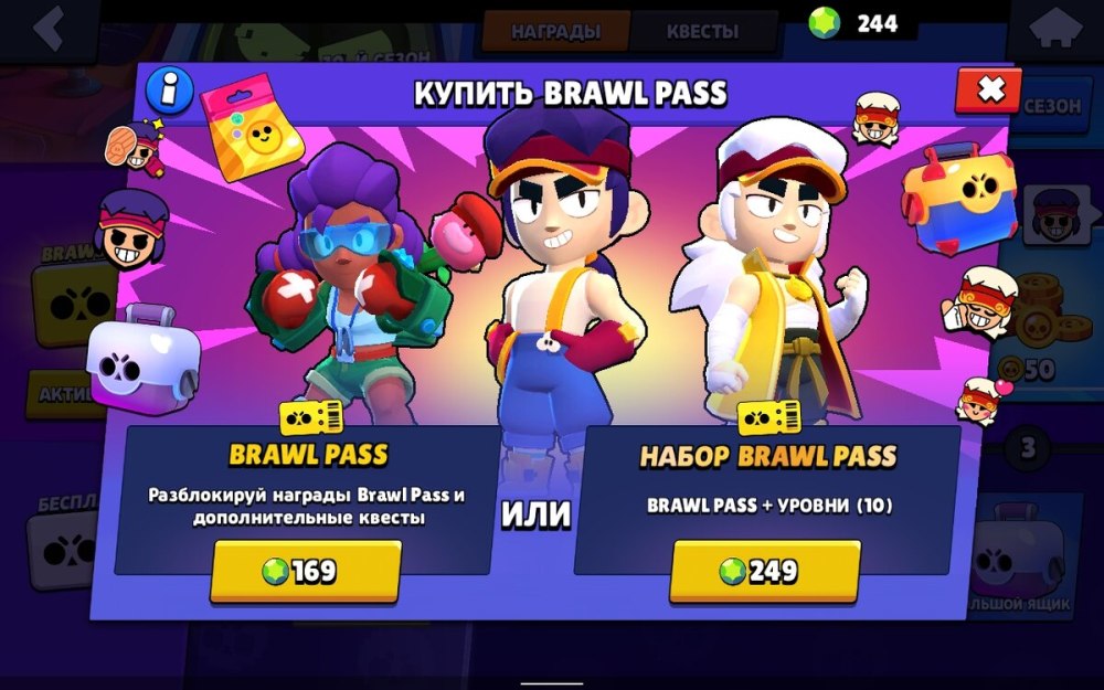 Новый боец в Brawl Stars Фэнг