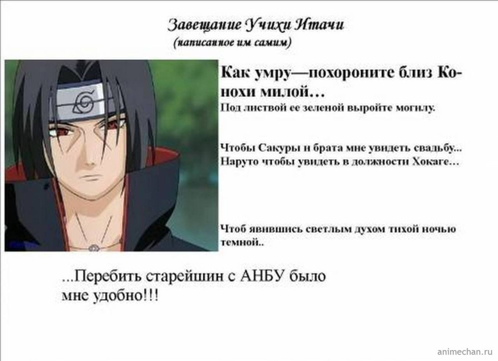Косплей Акацуки Яхико