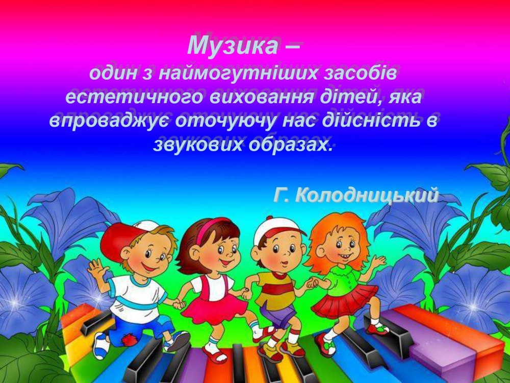Рамка для воспитателя детского сада