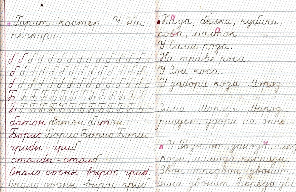 Красивый почерк в тетради