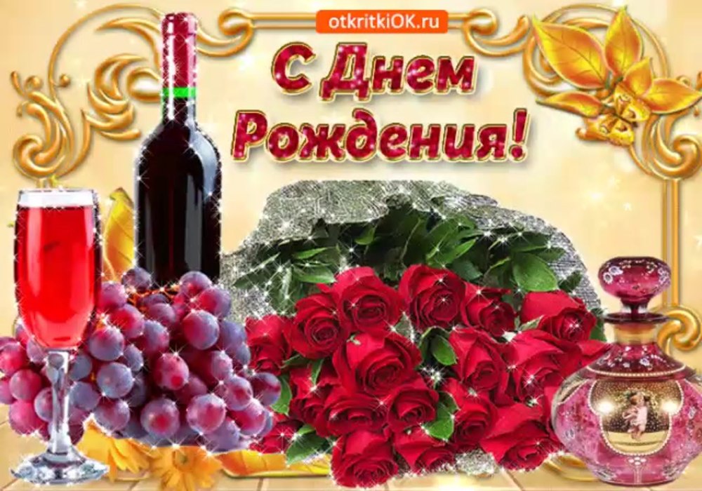 С днём рождения Надежда красивые открытки с пожеланиями