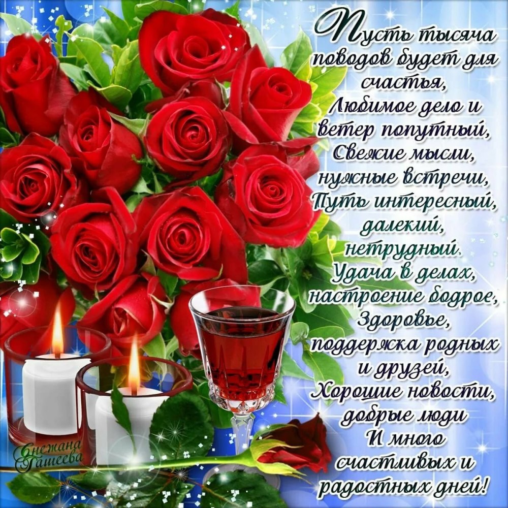 Алла Евгеньевна с днем рождения