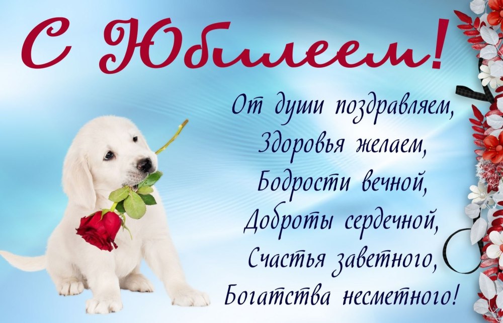 Поздравления с днём рождения Катерине