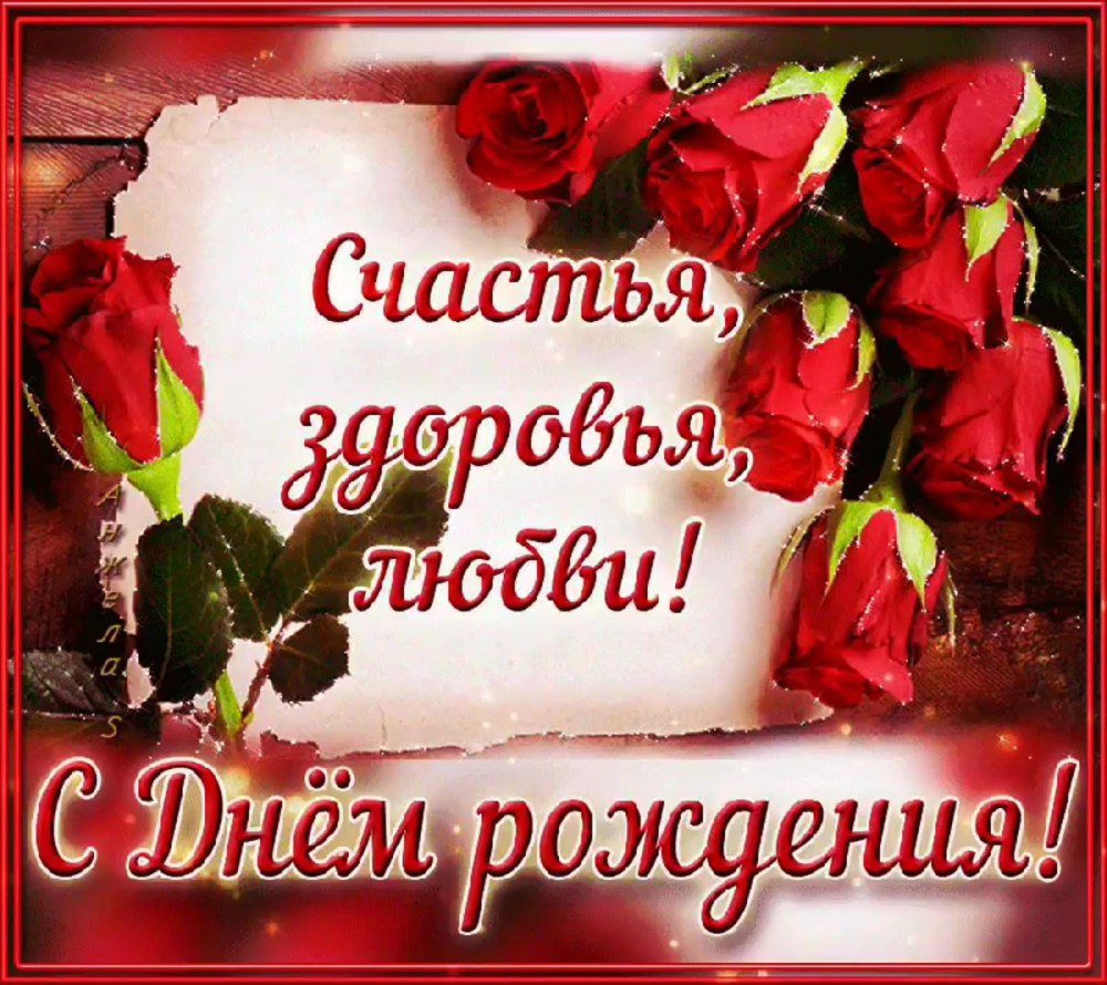 Красивые поздравления в стихах