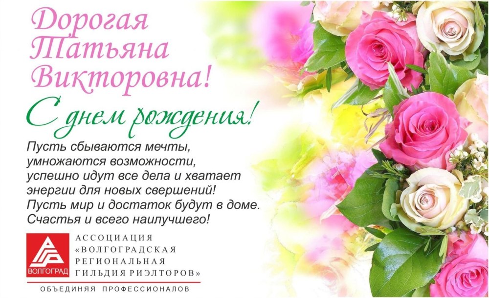 Поздравляем Вареньку с днем рождения