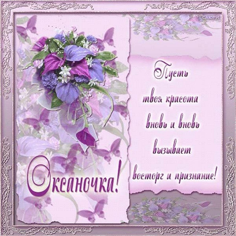 С днем рождения пудель