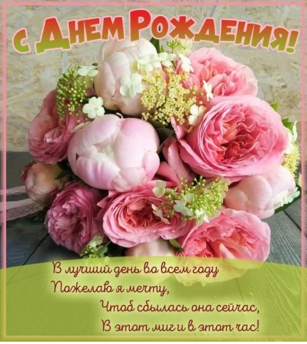 С днём рождения Оксаночка