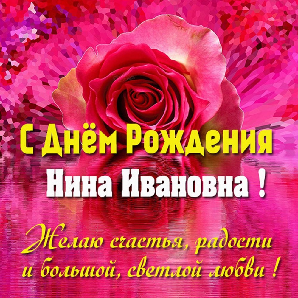 Оксана Ивановна с днем рождения