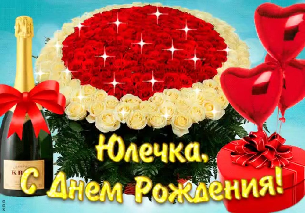 Оксана СЕРГЕЕВНАС днём рождения