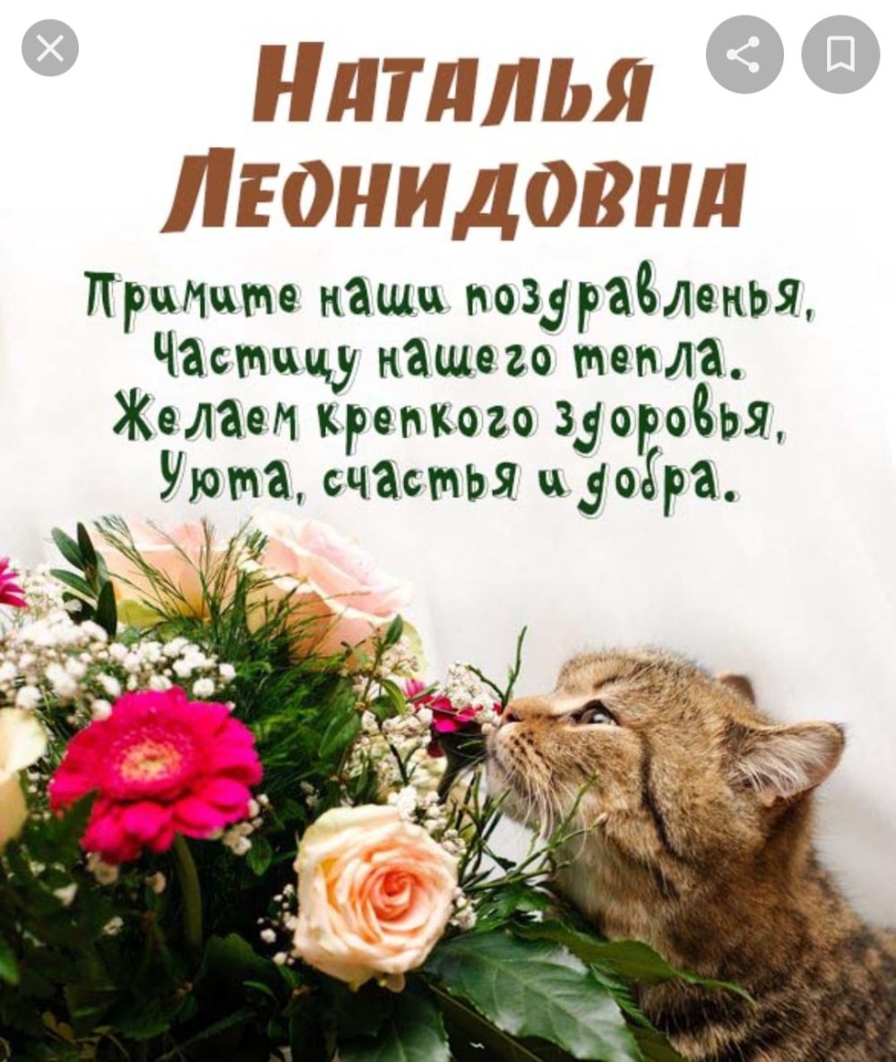 С днём рождения Ксюша
