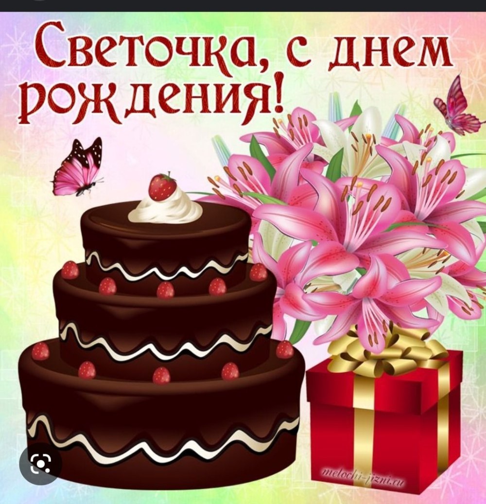 С днем рождения оксана николаевна