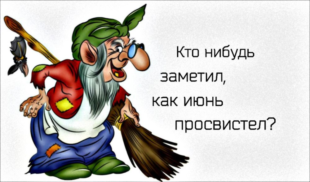 Понедельник ьпнь тяжелый