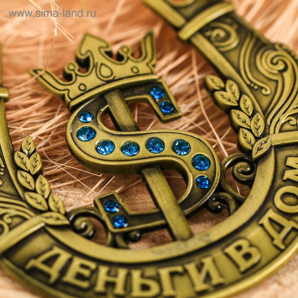 Символ денег и удачи
