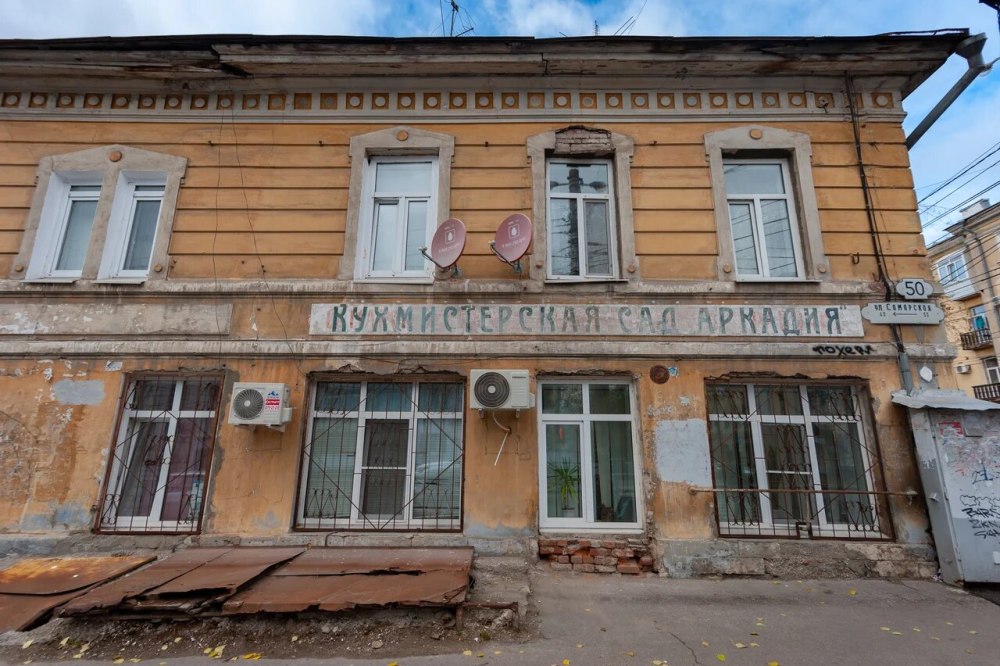 Кухмистерская фон Вакано Самара ресторан