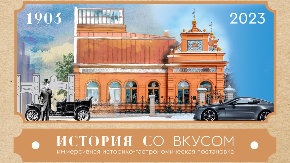 Альфред ресторан в Самаре