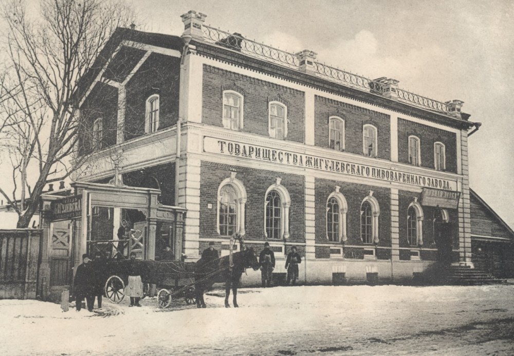 Самара ресторан кухмистерская Альфред