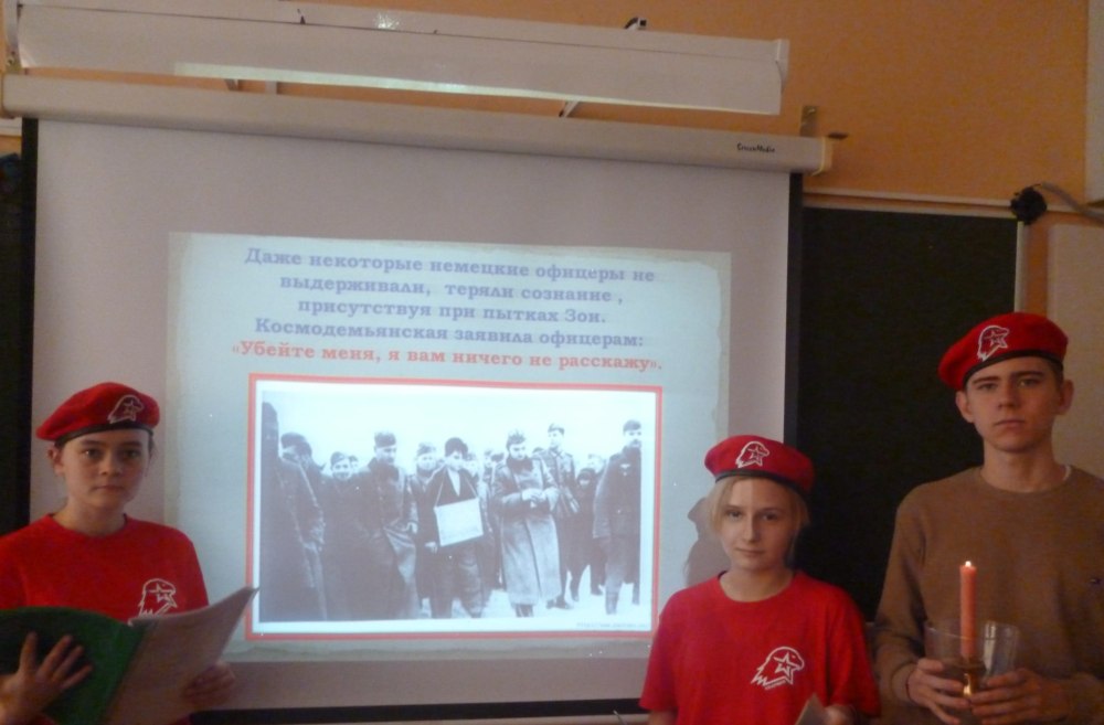 Юнармейский отряд в школе деятельность