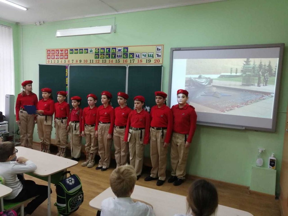 Атрибутика Юнармии