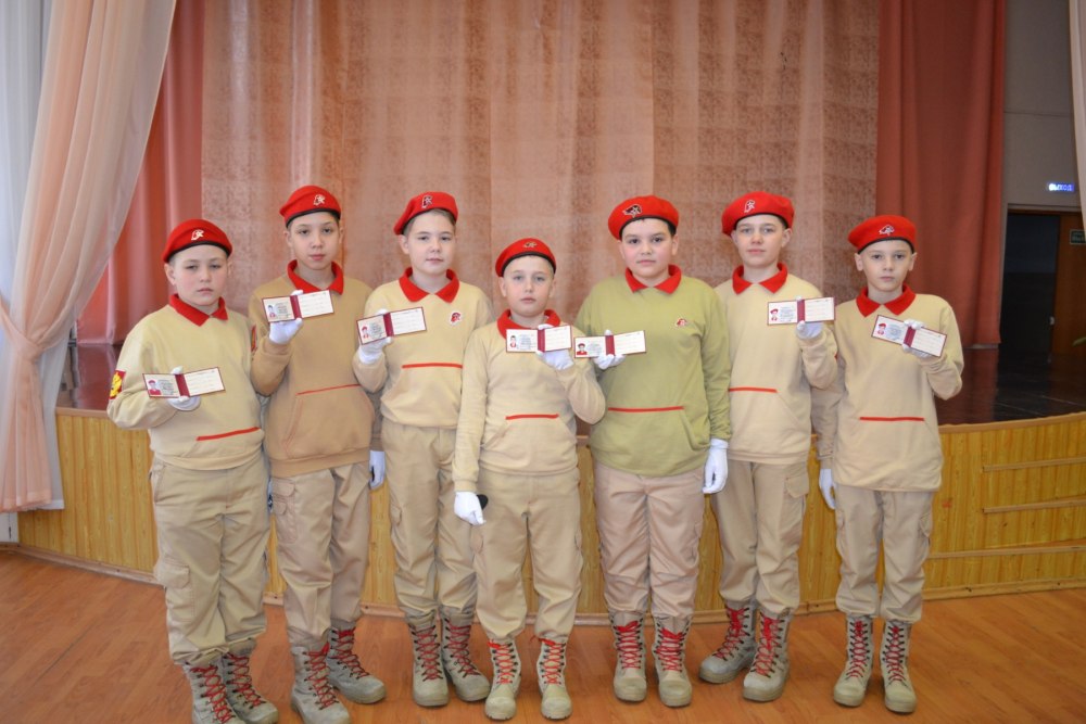 Патриотический классный час