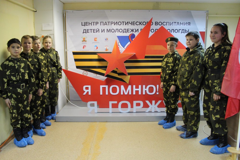 Юнармия коллаж