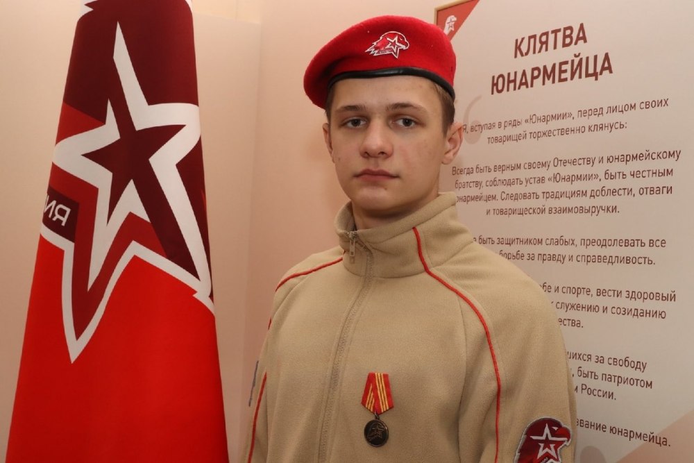 Юнармия цели и задачи