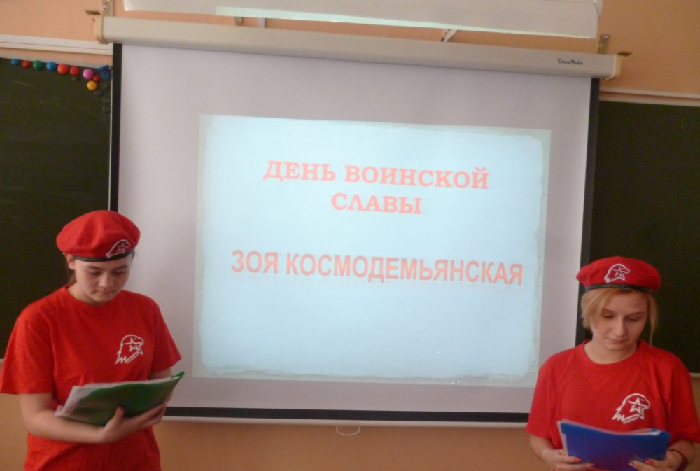 Флаг юнармейского отряда школы