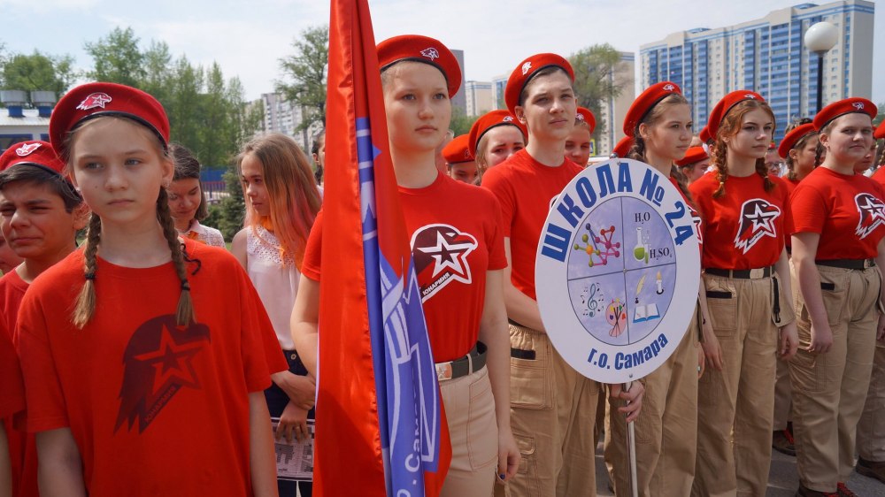 Юнармейский школьный отряд