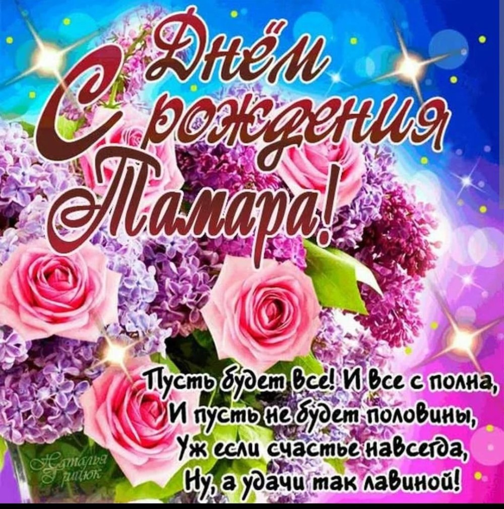 Фотообои цветы