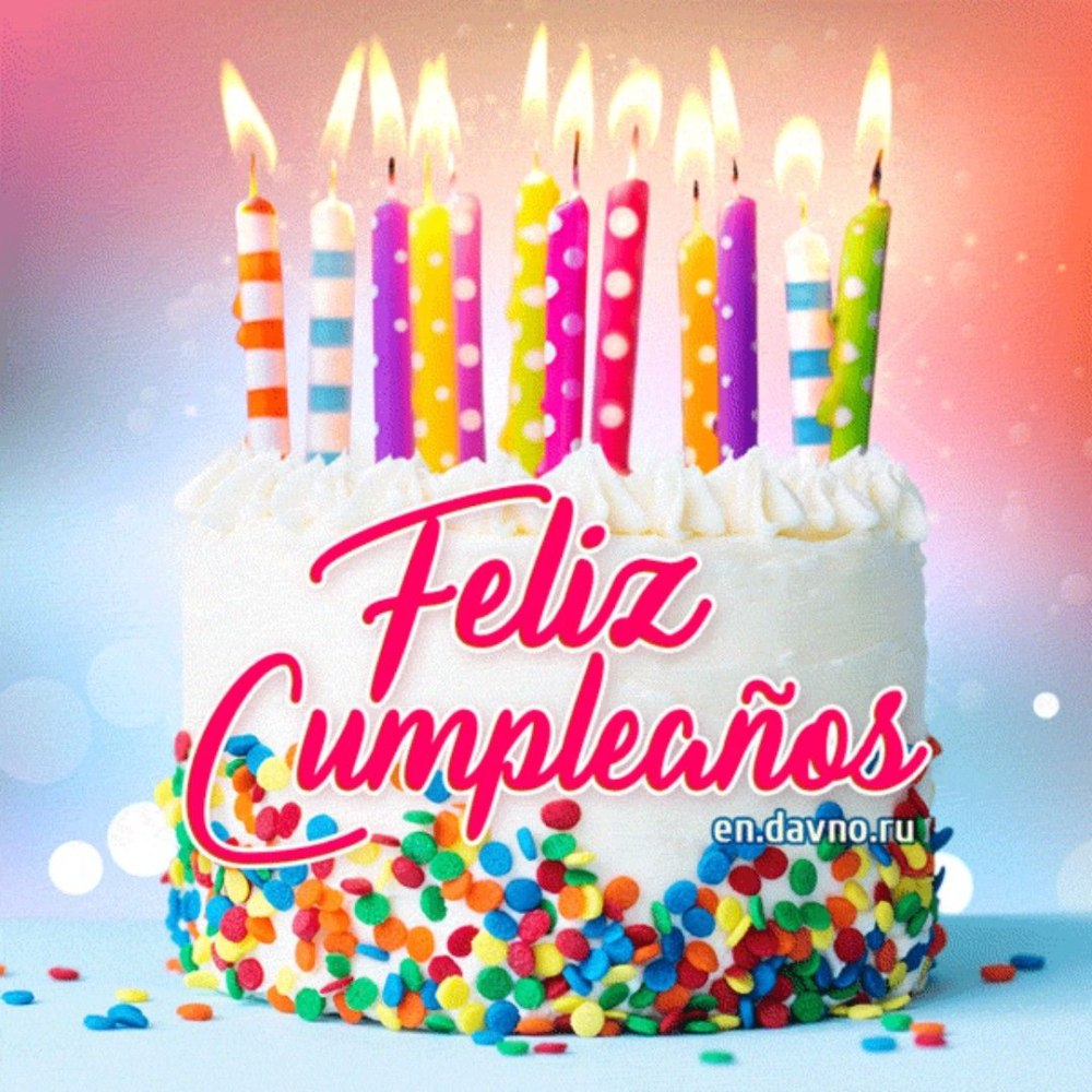 С днём рождения тётя