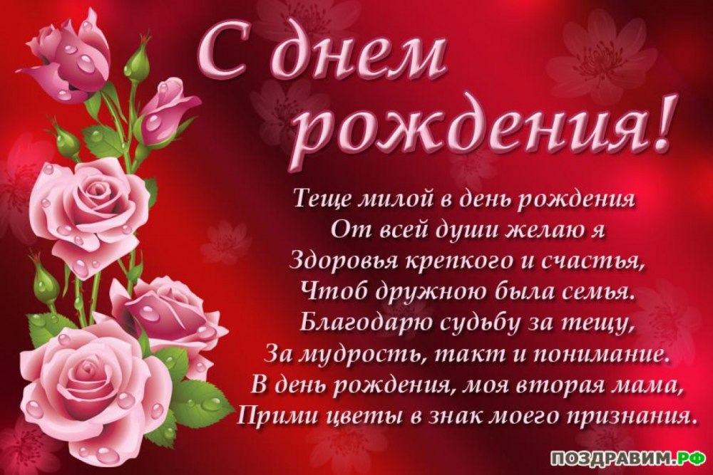 С днём рождения Вероника