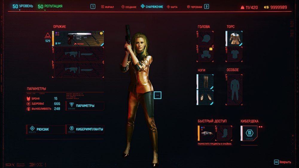 Sandra Dorsett Cyberpunk 2077
