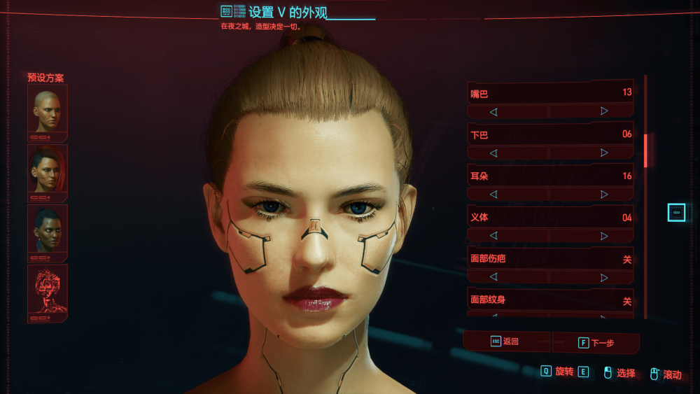 Митч Андерсон Cyberpunk 2077