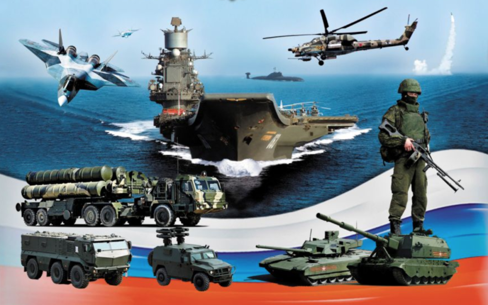 Вооруженные силы России