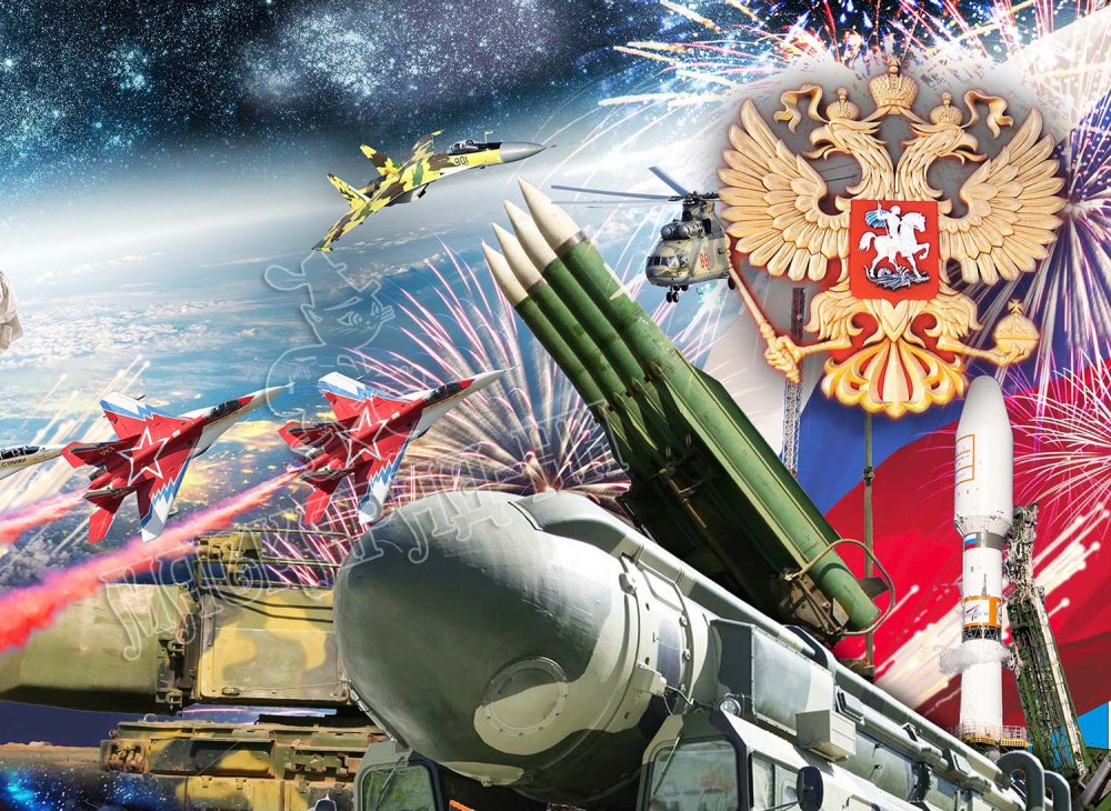 Военная мощь России