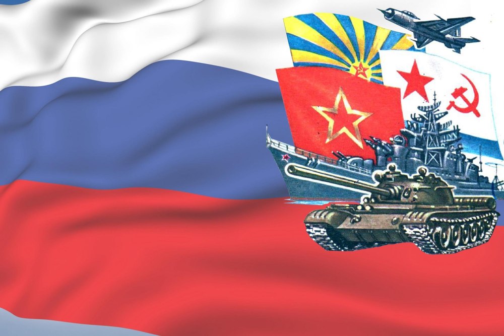 День защитникаотечесвта