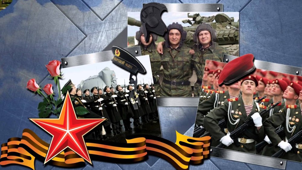 23 Февраля день защитника Отечества