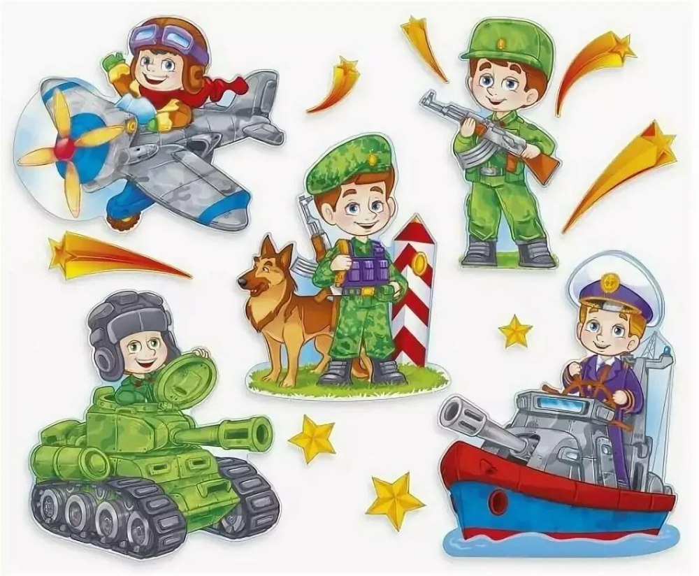 Защитники Отечества для детского сада