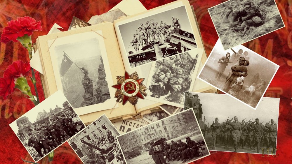 Великая Отечественная война 1941-1945 коллаж