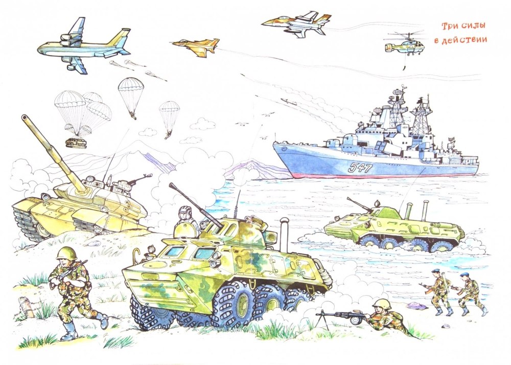 Военная техника иллюстрации