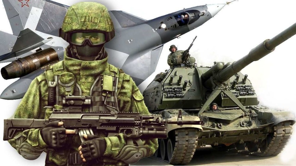 Армия России