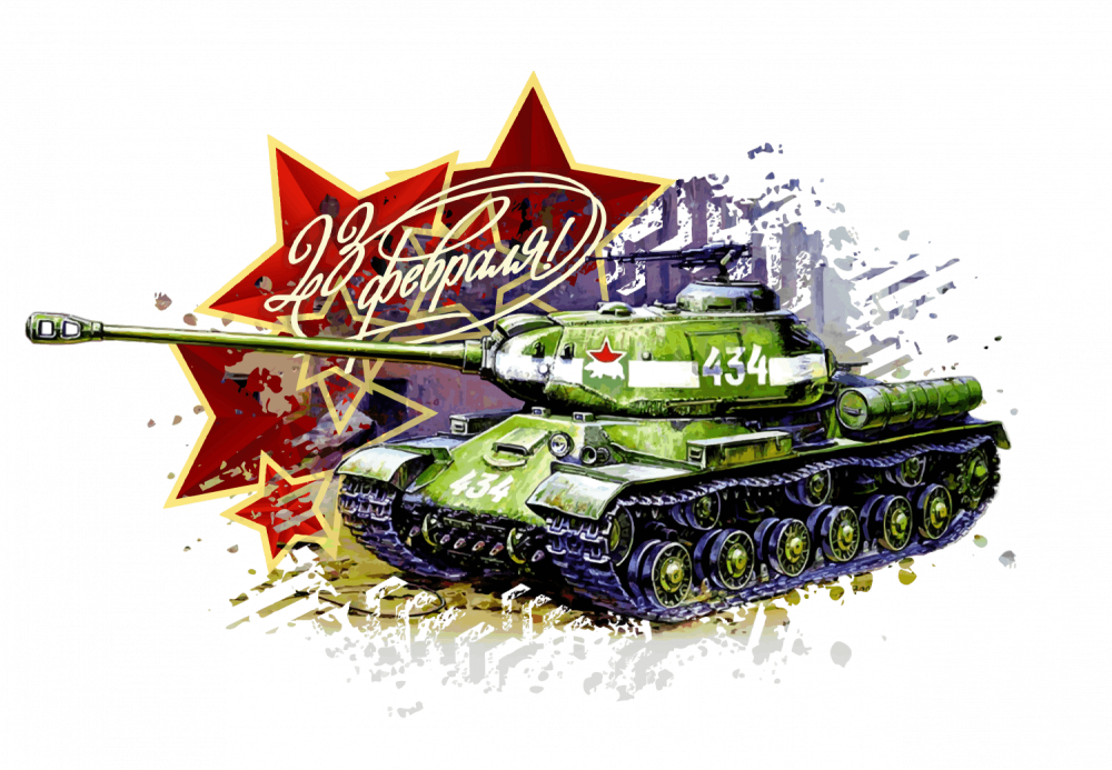 Открытка танк