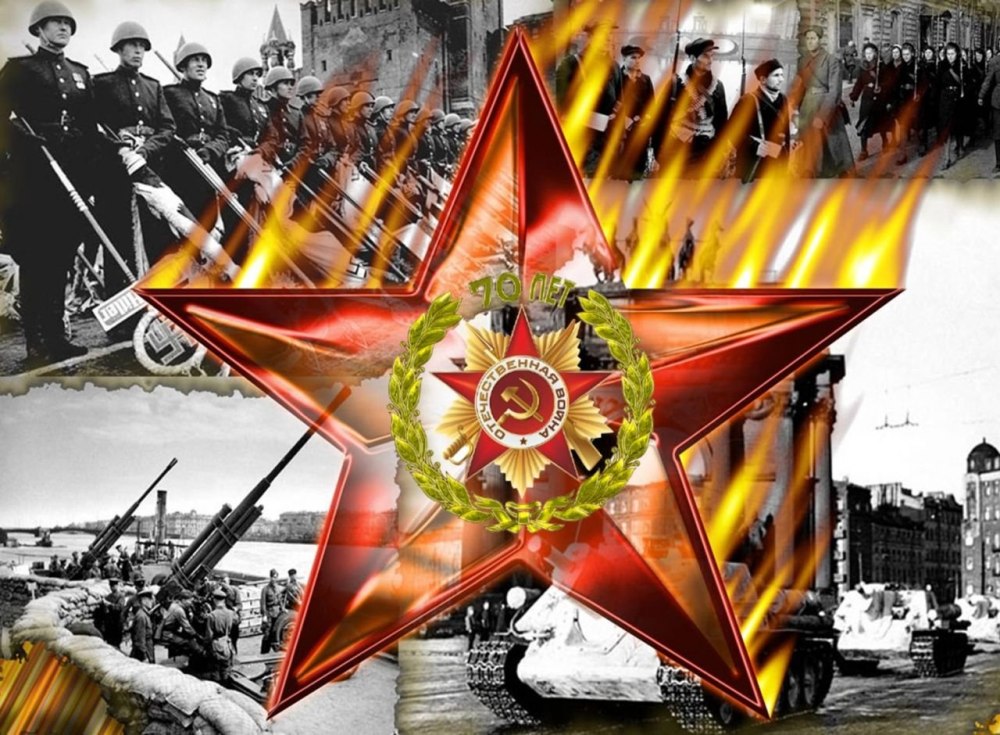 Победа в Великой Отечественной войне