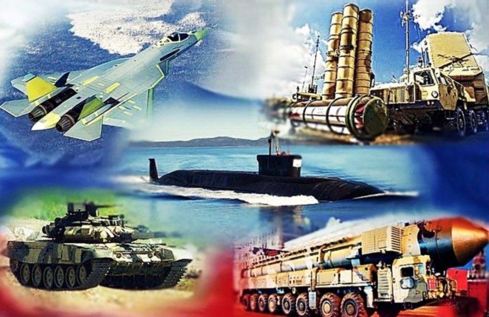 Оборонно-промышленный комплекс РФ